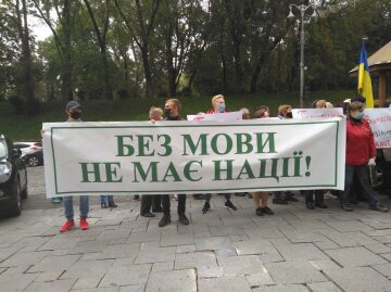 Митинг против Александра Ткаченко