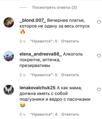 Елена Филонова, фото: Instagram