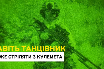 спецназовец из ЦСП "Омега"