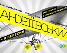 Андріївський узвіз відзначає день народження: що чекає на гостей