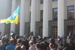 Арешт Савченко: під Радою коїться щось недобре
