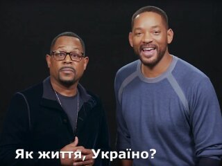 Вілл Сміт та Мартін Лоуренс, скріншот відео