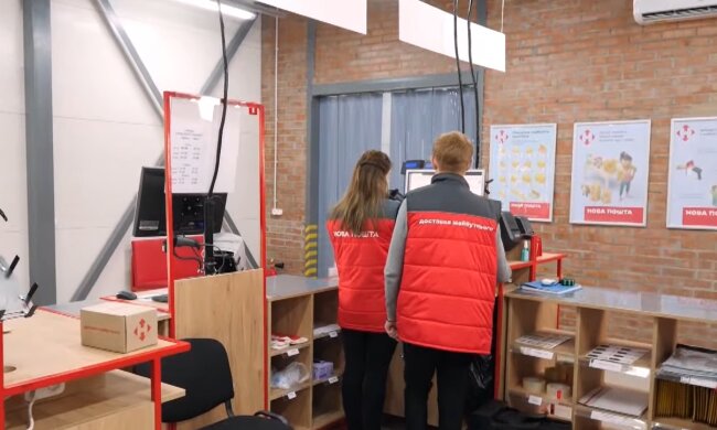 Нова пошта, кадр з відео