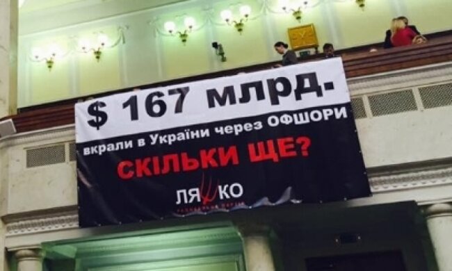 "Самопомощь" готовит импичмент Порошенко - заместитель Ляшко 