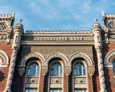 В Украине станет одним банком меньше