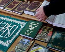 Госдума РФ запретит проверять религиозные книги на экстремизм