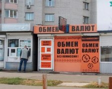 Курс валют на 26 июня: гривна нокаутировала доллар, евро укрепляется