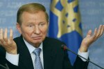 Підписана Кучмою "формула Штайнмайєра" просочилася в мережу: повний текст документа і фото