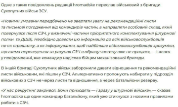Теперь вернуться с СЗЧ можно будет только у штурмовика, — Hromadske