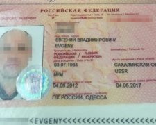 Россиянин ограбил Украину на рекордную сумму
