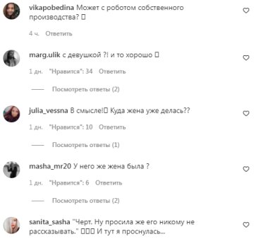 Коментарі на пост "peopletalk" в Instagram