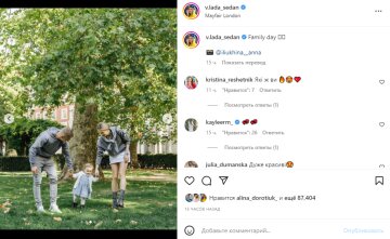 Скріншот з Instagram, Влада Седан