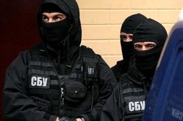 СБУ  привітала екс-колег з окупованого Криму з «днем зрадника» (відео)