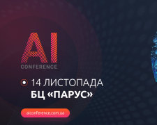 AI Conference Kyiv