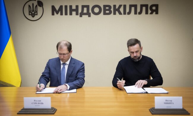 Всеукраїнський трек у рамках відновлення: Закарпаття заручилося важливою підтримкою Міндовкілля