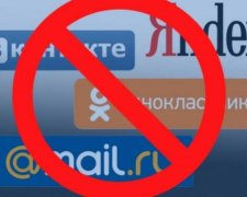 Кібервійна стартувала: все про блокування російських сайтів