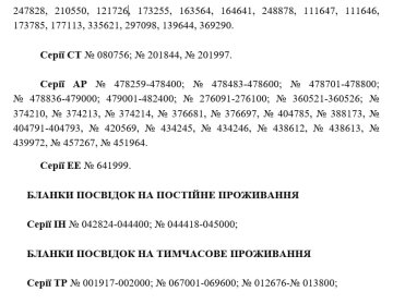 Диверсантам видали нові українські паспорти, скріншот