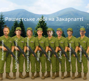 СМИ назвали Елену Мудрую инструментом Кремля: блокирование ВЭС и атаки на бизнес под прикрытием защиты экологии