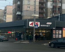 АТБ, фото: Знай.ua