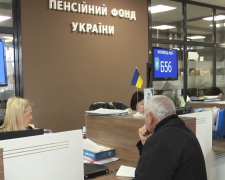 ПФУ. Фото: скрін youtube