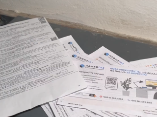 Платіжки за газ. Фото: скрін youtube