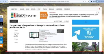 Псевдоекологи та російський слід: ЗМІ пояснили, що приховує "Закарпаття онлайн"