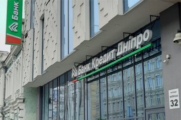 «Банк Кредит-Дніпро»