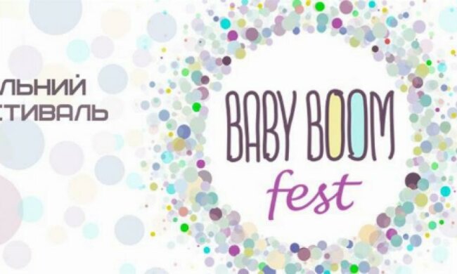 В Броварах устроят BabyBoomFest