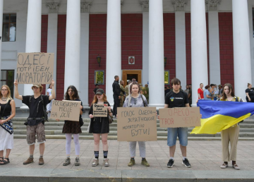 Акція протесту біля Одеської міськради 8 липня 2026