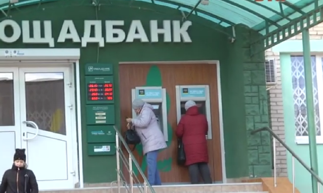 Получение выплат. Фото: скрин youtube