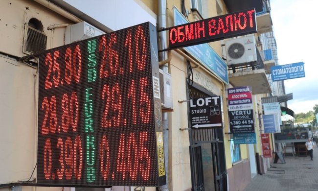 Курс долара на 23 липня дозволить забути про економію