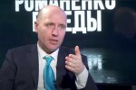 Руслан Бізяєв