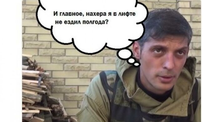 Шалений "Шмель" та кривавий пастор: соцмережі жартують про вбивць Гіві