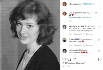 Публікація _alla.pugacheva, скріншот: Instagram