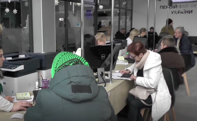 ПФУ. Фото: скрин youtube