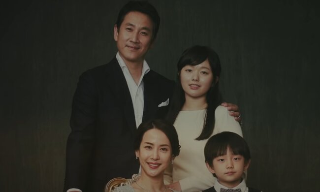 "Паразити", скріншот: Youtube