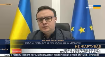 Арсеній Пушкаренко