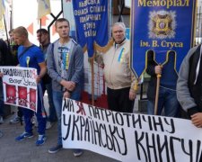 У Львові мітингують проти антиукраїнської книги про Крим