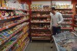 магазин, скріншот з відео