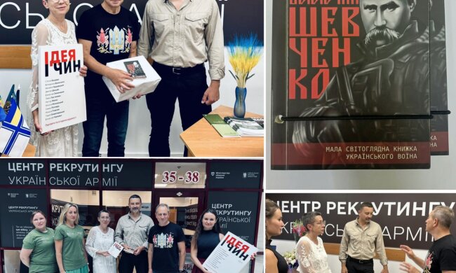 Неожиданная поддержка на фронте: как "Воюющий Шевченко" поднимает дух бойцов и готовит Украину к сопротивлению