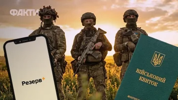 Мобілізація та військовий облік в Україні