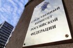 Россиянина с «Правого сектора» будут судить