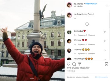 Марія Кравець, скріншот: Instagram