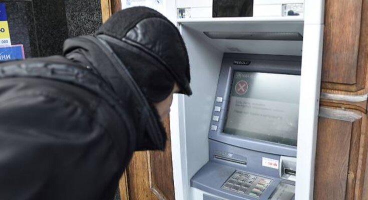 Банкомат "Ощадбанка", скриншот: YouTube