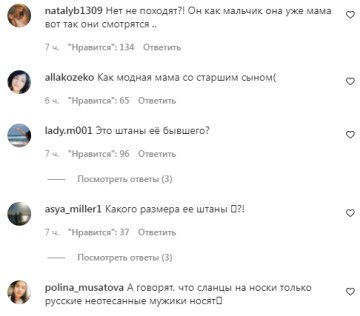 Комментарии на пост со страницы "peopletalk" в Instagram