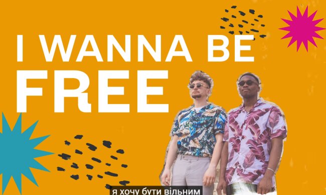 Группа Tvorchi, кадр из видео
