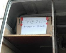 Бойовики сховали два десятка трупів путінських найманців