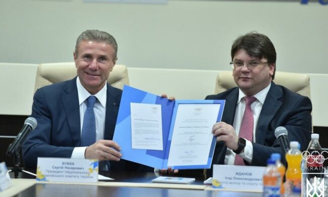 Украина официально приняла приглашение на Зимние Олимпийские Игры-2018