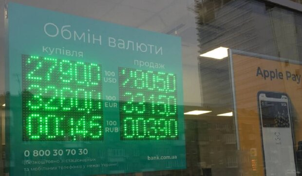 Курс валют, фото: Знай.ua