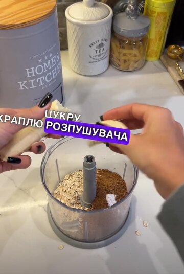 Рецепт від Насті Каменських, скріншот: Instagram